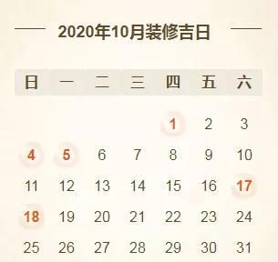 农历8月4日
,什么时候大暑 大暑是几伏天呢图1