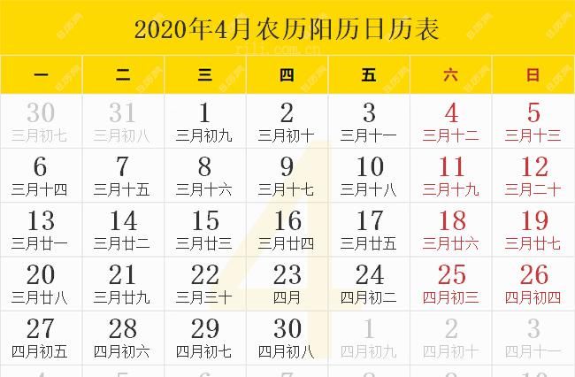 农历8月4日
,什么时候大暑 大暑是几伏天呢图3