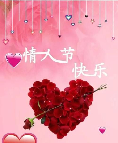 2月4日情人节的含义
,每月14号情人节的含义图4