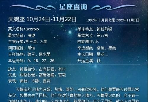 7月29号出生是什么星座
,7月29号什么星座图1