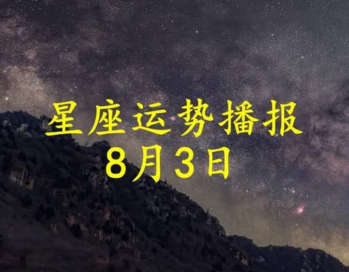 阳历8月22日什么星座
,阳历8月22日是什么星座图1