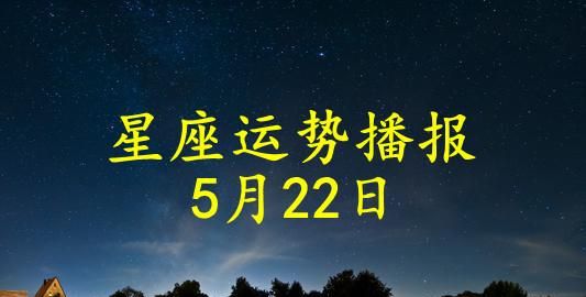 阳历8月22日什么星座
,阳历8月22日是什么星座图9