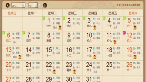 农历3月8日的学业
,本末倒置意思是什么意思图3