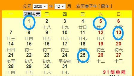 0月日八字
,凌晨3:35分出生是什么时辰图4