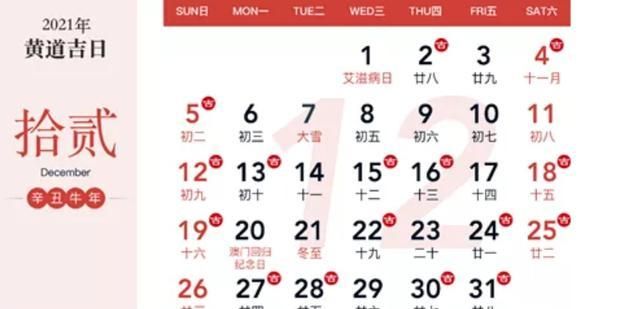 冬月初十现在多大
,我是冬月初十出生的我是什么星座图2