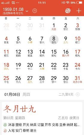 83年农历8月22阳历是多少
,农历九月龙女婚配图3