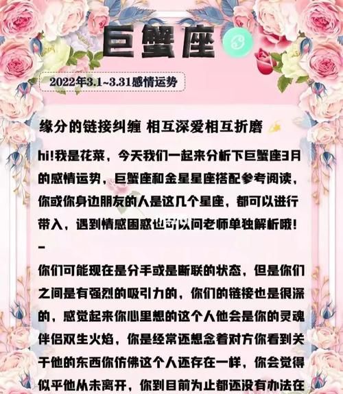 巨蟹男对于不纠缠自己的女人
,巨蟹男故意冷淡你是套路吗图1