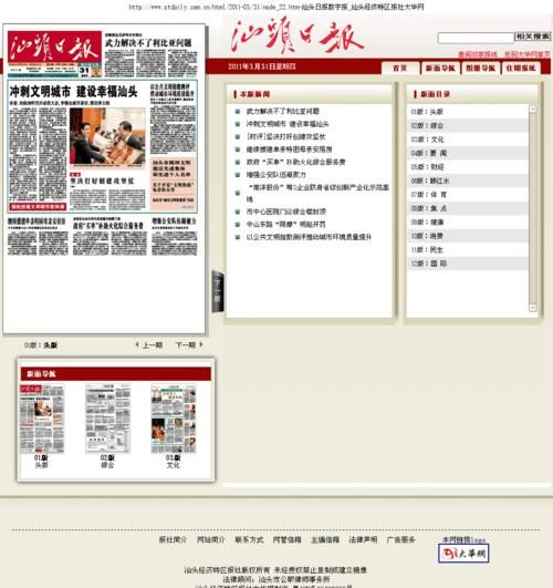 2001年4月1日到今天多少天
,200..农历生日到今天有多少天了图4