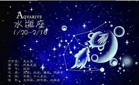 月22日号是什么星座
,农历2月22号是什么星座的图4