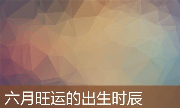 2001年六月初五亥时
,请高人帮忙算一下宝宝的五行喜忌图3