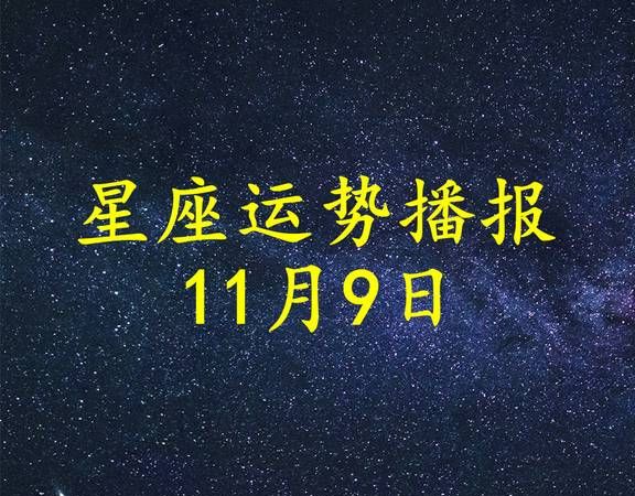 2002十一月九号出生运势
,我儿子出生在月29日男孩今年中考不知今年运势图4