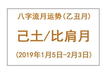 1977年3月5日八字
,77年3月初5寅时出生人五行缺啥图2