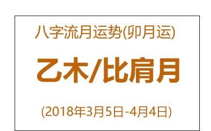 1977年3月5日八字
,77年3月初5寅时出生人五行缺啥图3