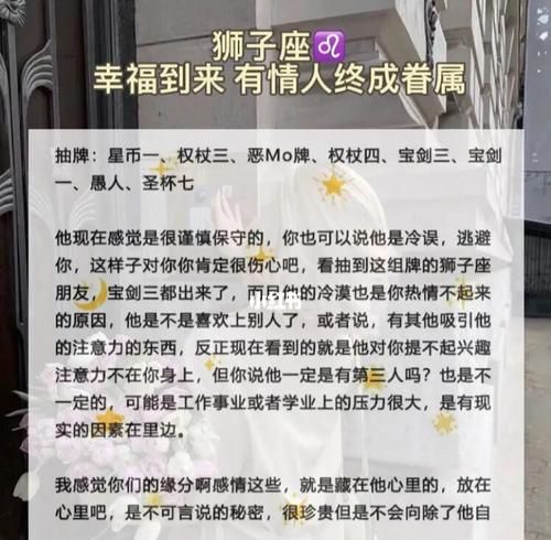 40岁狮子座男人对情人的要
,狮子座的男生对情人和妻子的真实想法是什么图6