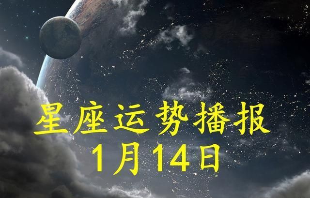 9月号是什么星座
,78年9月19日生的人属什么星座图3