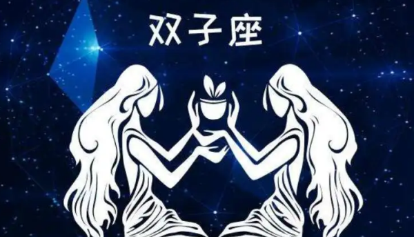 双鱼座和狮子座谁智商最好
,十二星座真正智商排名女生图1