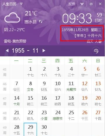 7月3号是什么星座
,2013年七月三日是什么星座图1