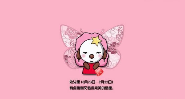 双鱼女艺术才华
,有才华有魅力的星座女生图3