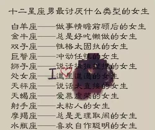 5大星座男更爱胖女生
,5大星座男更爱胖女生吗图5