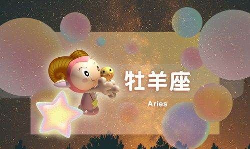 十二星座自来熟
,人缘好朋友多社交能力强星座图6