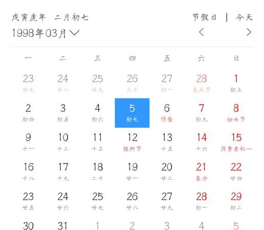 7月20日上升星座
,上升星座计算方法超过24小时进位到日是什么意思图1