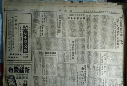 1947年11月4日命运
,生日命运:十一月四号是什么星座图4