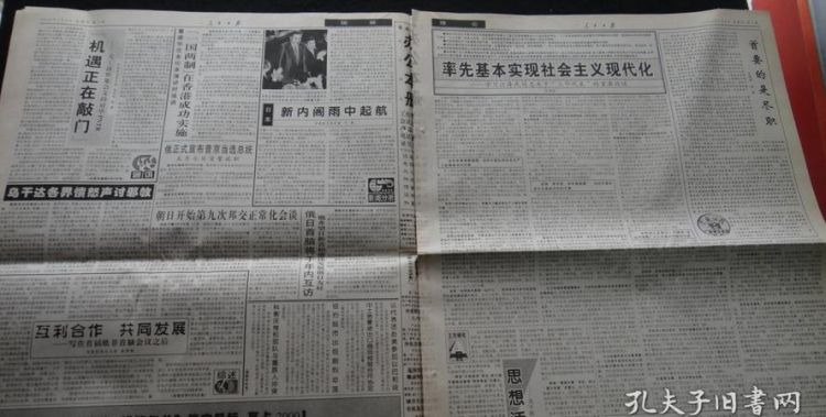 前的今天发生了什么
,十年前的2000块相当于现在的多少钱图4