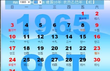 2001年阴历十月一日
,200农历0月初一是什么星座图3