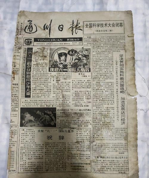 1995年1月8日
,户口本上那时间月08日是什么座图1