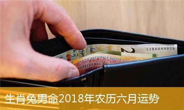 六月初四男是什么命
,农历12月初4午时出生的命运图4