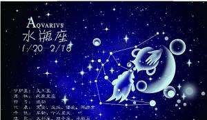 月27日星座性格
,一月二十七号是什么星座的男图2