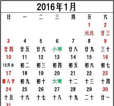 2001年农历6月初九
,农历6月初9出生阳历生日是多少图4