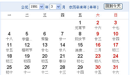 2月4日农历婚姻
,98年属虎结婚大利月2022图3