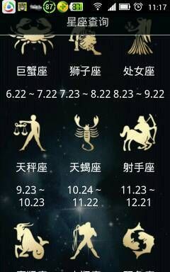 7月初九农历金扫把星
,七月初八下午四点出生是什么时辰图3