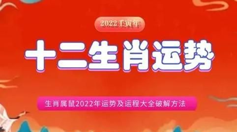 不利的属相
,2023年不适合结婚的生肖图2