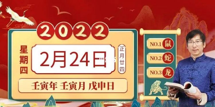 2月24号运气播报
,2023年属猴的全年运势如何图4