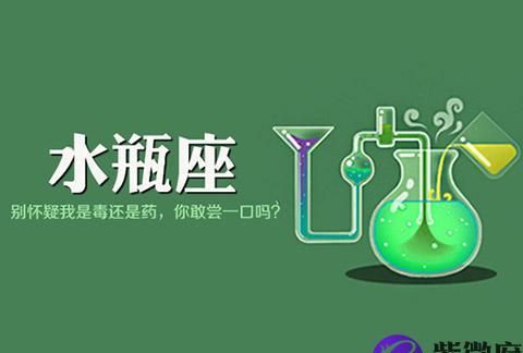 水瓶座下半年运势
,水瓶座这个月的运势如何图4