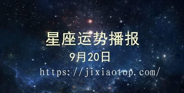 各星座工作
,十二星座2022年运势详解全年运程完整版图2