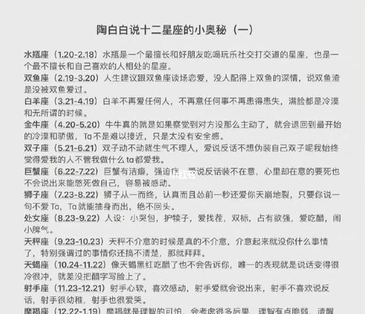 陶白白真的可信
,抖音陶白白可信吗图4