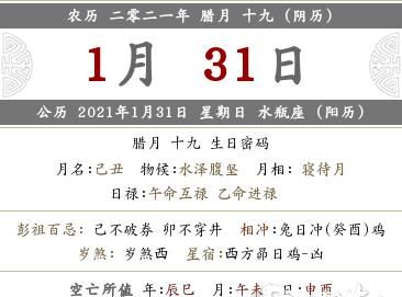 月9日五行属什么
,五行数字查询表33个图3