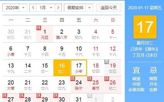 202农历6月20是几月几号
,泰国的父亲节是几月几日图4