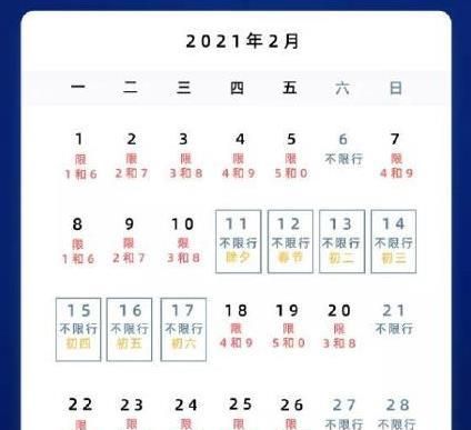 2月4阴历是几号
,2022年12月4日黄历查询图1