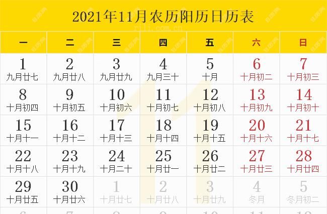 2月5日黄历√
,2月哪天是黄道吉日 有哪些好日子图1