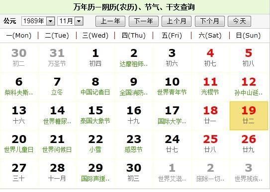 农历3月二十三
,2021年农历三月十四出生的孩子命图2