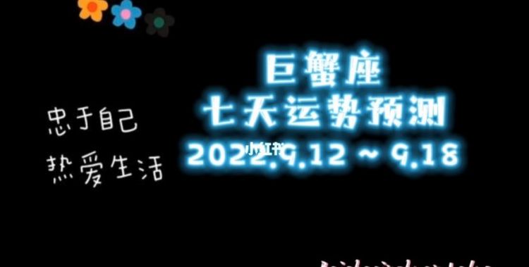 巨蟹座感情复合运势
,巨蟹座感情运势11月塔罗2022图1