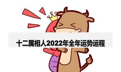 属农历二月运气
,农历十二生肖每月运势2021图3