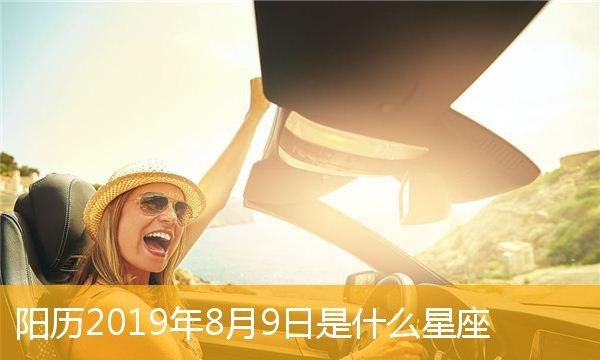 8月9日多少岁
,8月中国发生的大事件图2