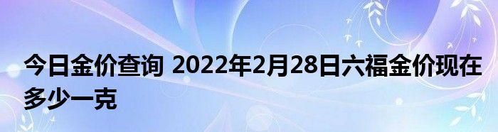 2月28日出生男孩
,生肖属羊今天运势图1