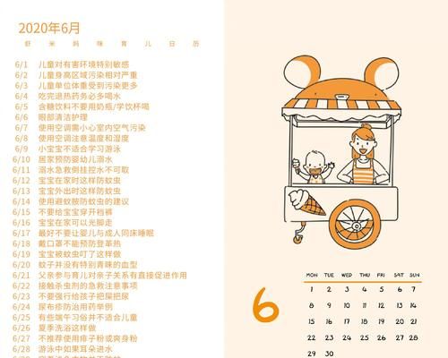 5月24日是什么日子
,闰四月结婚好不好图2