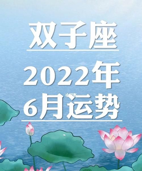 3月8日双子座的运程
,3月是什么星座图11